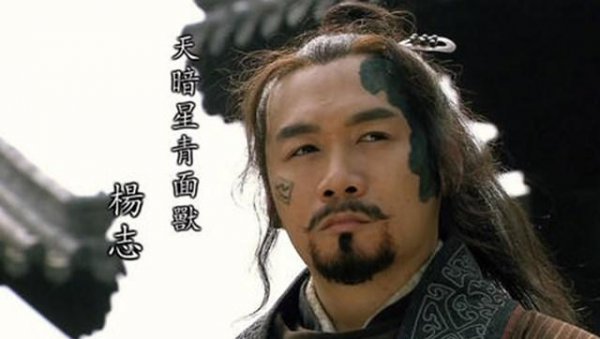 水浒传林冲的性格特点