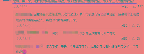 韩国男团车祸四人死亡