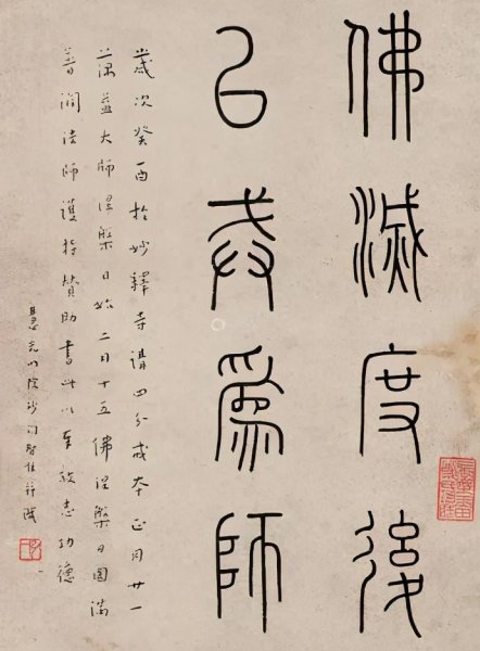 李叔同简介的生平经历