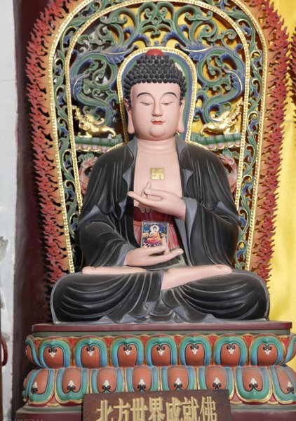 南无阿弥陀佛什么意思