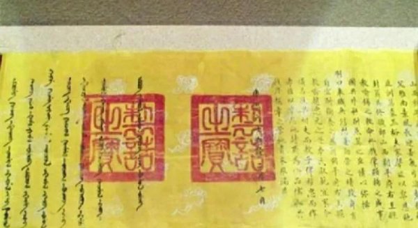 溥仪说过雍正继位真相