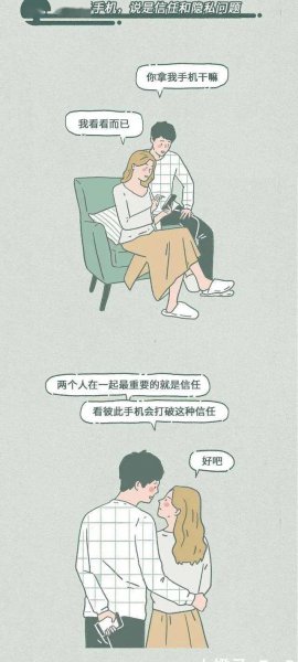 男人出轨最准确的表现