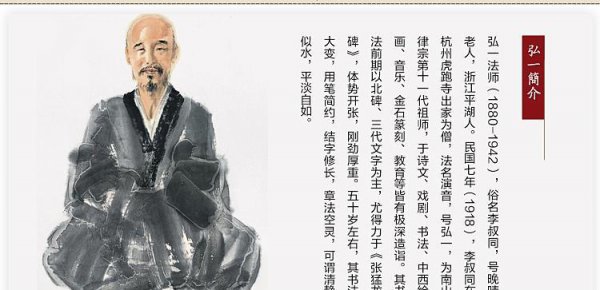 李叔同出家的深层原因