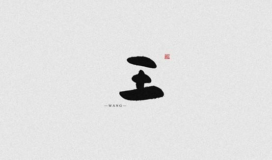 百家姓一共有多少个姓
