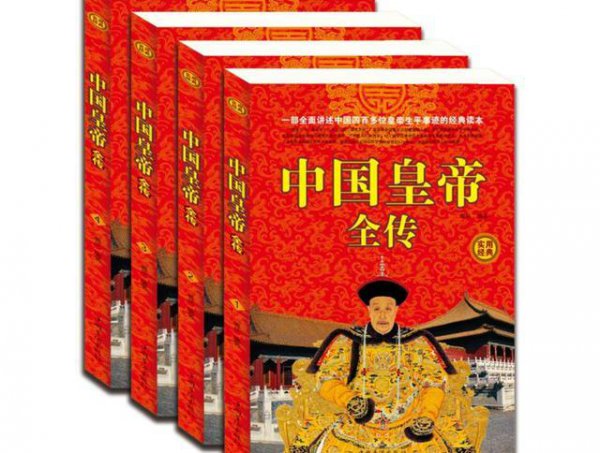 中国一共有多少个朝代顺序