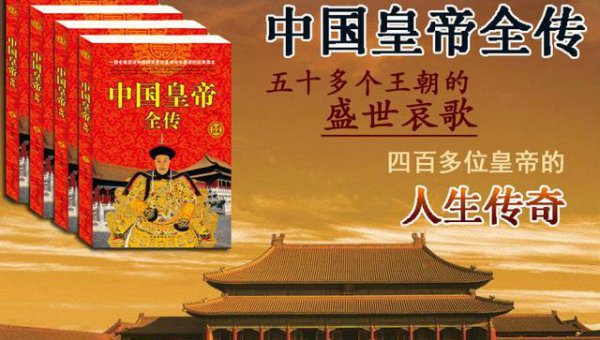 中国一共有多少个朝代顺序