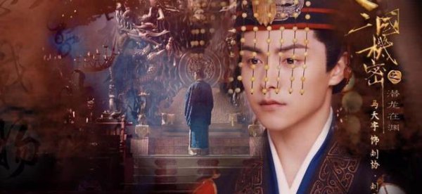 治世之能臣乱世之枭雄意思怎么理解