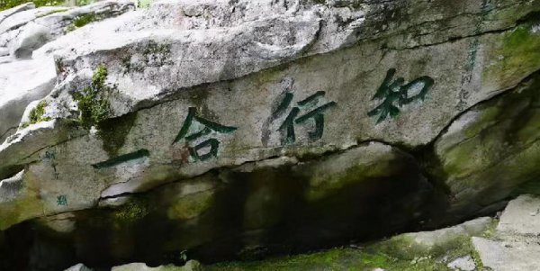 阳明心学的精髓是什么