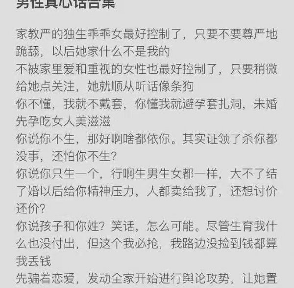 男生会喜欢上拒绝过的女生吗