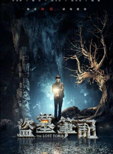 吴邪的真实身份是什么