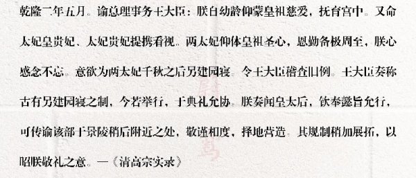 康熙重生宠佟佳为皇后