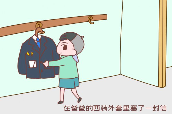 发现爸爸有外遇最明智的怎么办