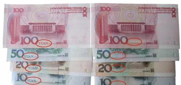 第五套（R-M-B）大全部价格