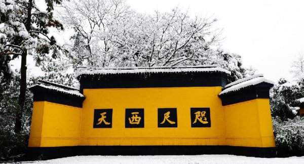 杭州灵隐寺求什么最灵