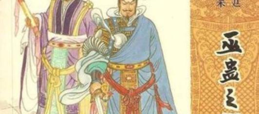 钩弋夫人和江充的关系