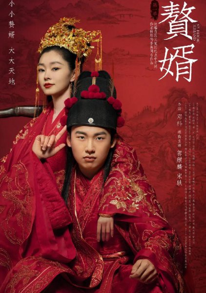 江宁织造相当于什么官