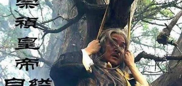 明朝怎么被清朝灭亡的