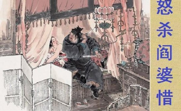 梁山好汉是真实历史吗