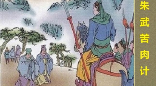 梁山好汉是真实历史吗