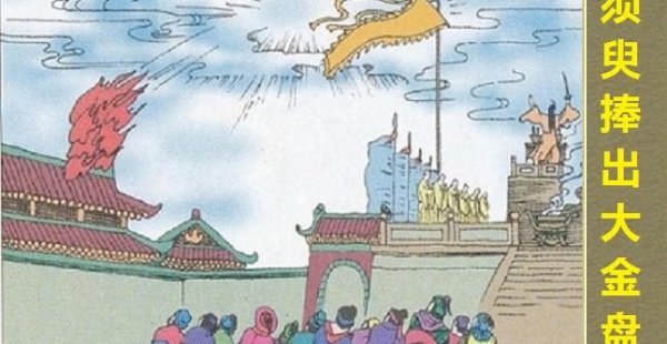 梁山好汉是真实历史吗