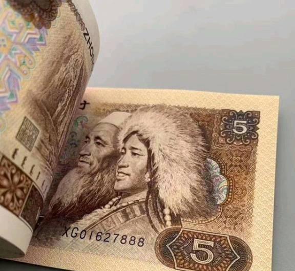 1980五元（ZHI）币值35万