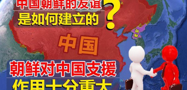 朝鲜韩国什么时候分开的