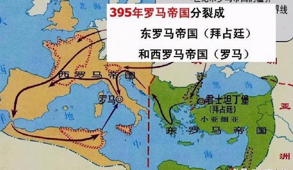 罗马帝国是怎么灭亡的