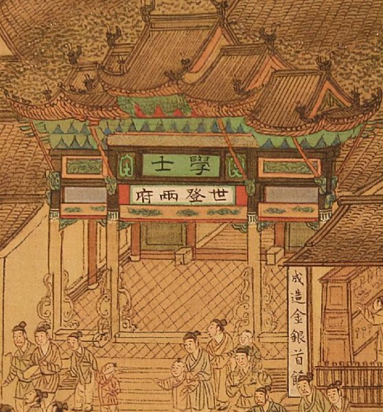 李贽的思想主张和影响