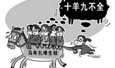 为什么属羊的人命不好