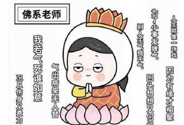 扁鹊治病告诉我们什么道理