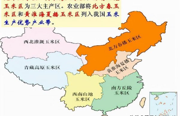 玉米是什么时候传入中国的