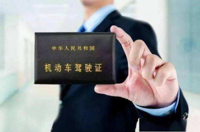 有c1驾驶证怎么考摩托车驾驶证 c1驾驶证怎么考摩托车
