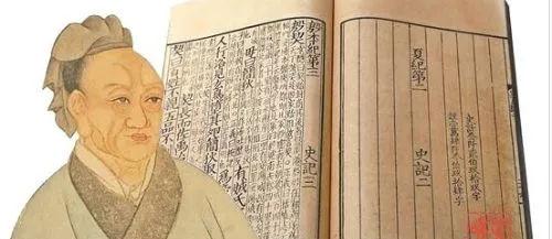 中国人最早的姓氏是什么