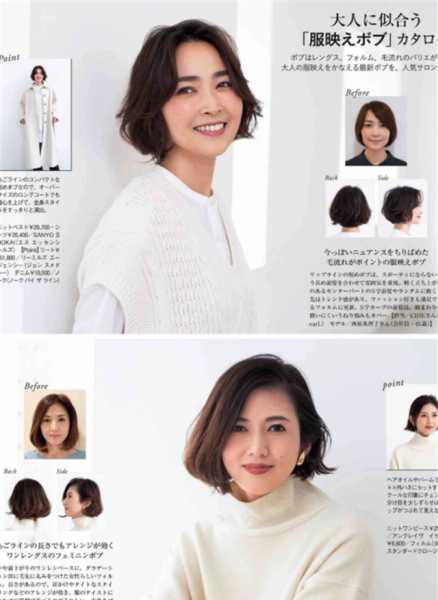 中年女士短发烫发发型图片