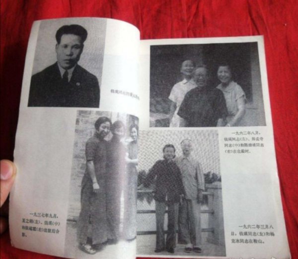 风筝中的钱副部长原型是谁