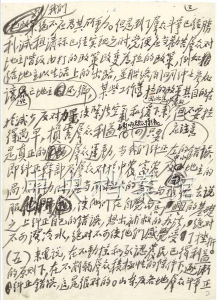 风筝中的钱副部长原型是谁