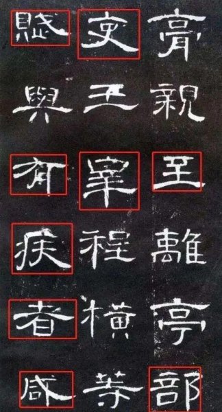 田楷为什么是毒瘤