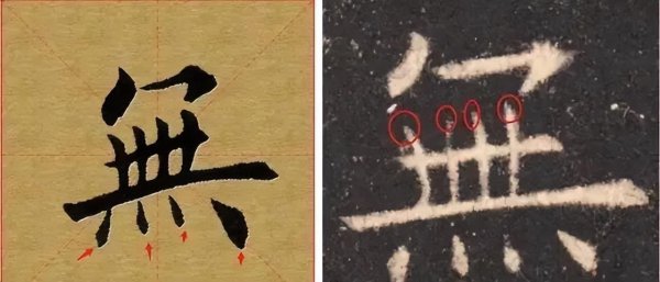 田楷为什么是毒瘤