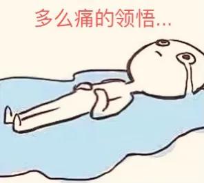 古代的太监是把哪里割掉了