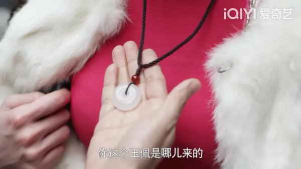 守婚如玉剧情介绍