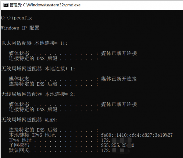cmd是什么意思