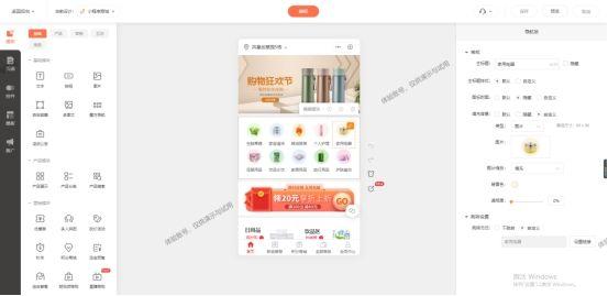 微信定位怎么添加店铺位置