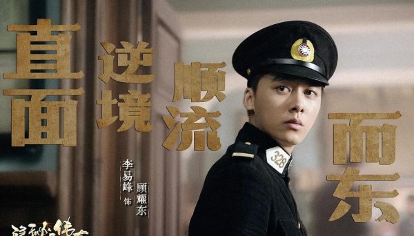 李易峰电视剧作品有哪些