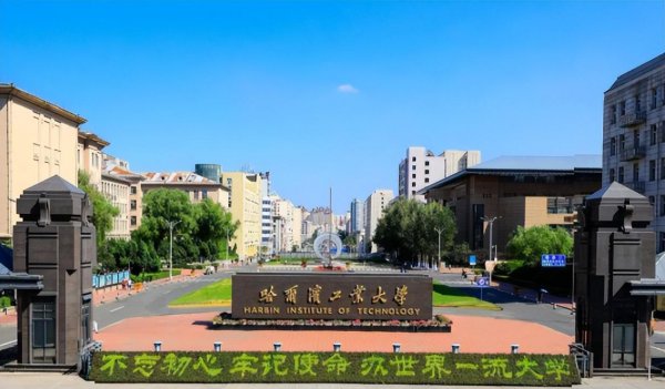 双一流高校名单2022