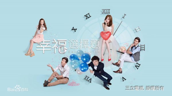 王心凌的电视剧全部