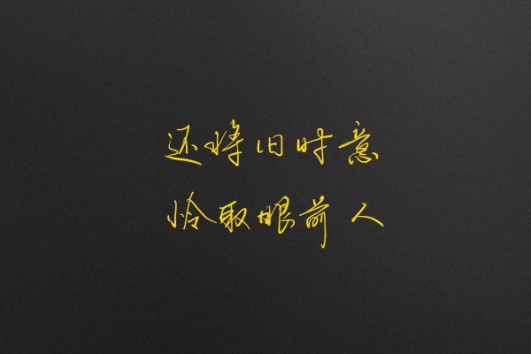 离别后各自珍重的诗句