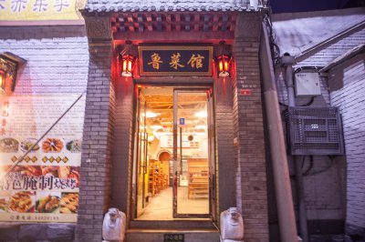 中国四大菜系之首是什么 我国四大菜系各自有什么特色
