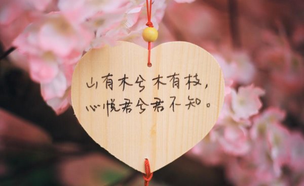 张爱玲六句话道尽爱情