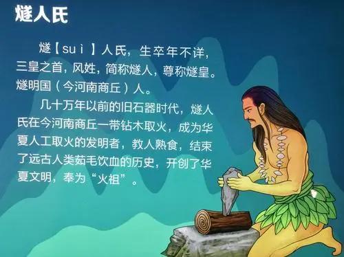 上古时期的华胥氏的由来及简介