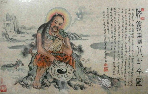上古时期的华胥氏的由来及简介